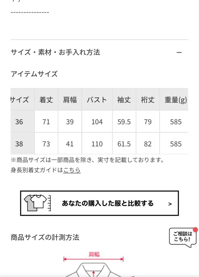 【EMOELLE】ベルテッドジャケットとスラックスパンツセットアップ