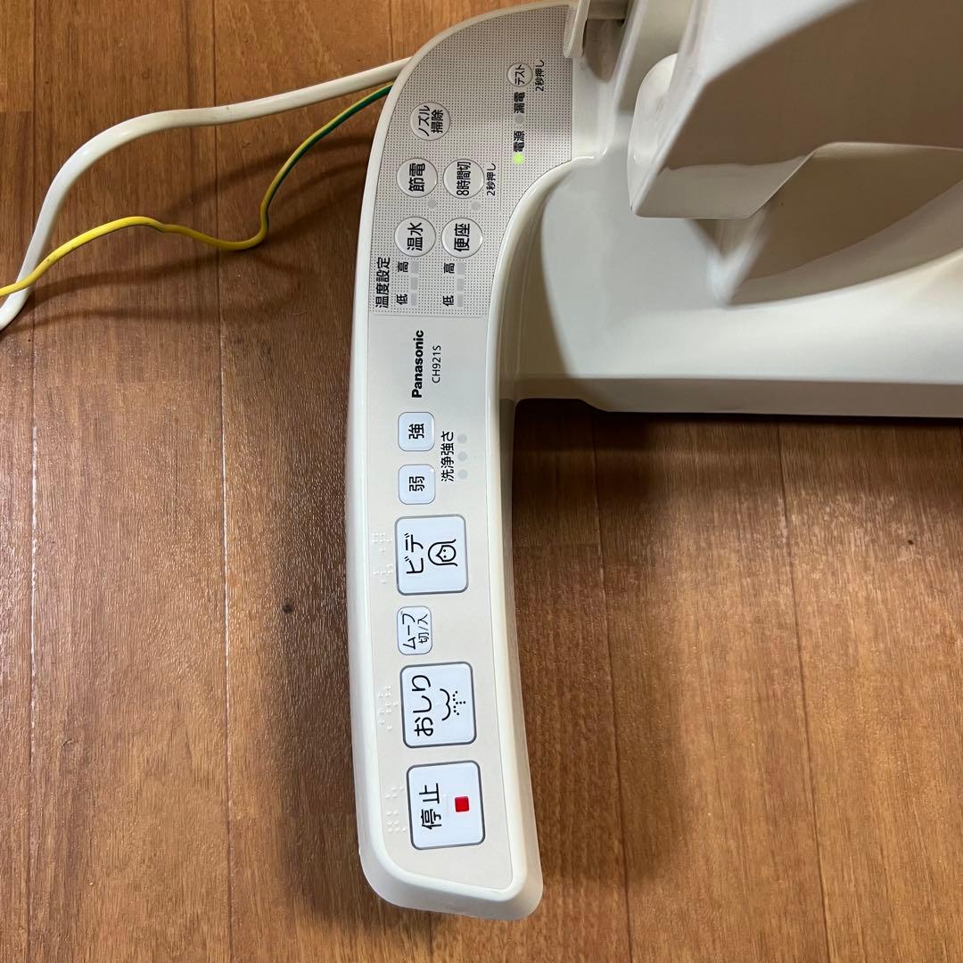 Panasonic 温水洗浄便座　CH921SPF