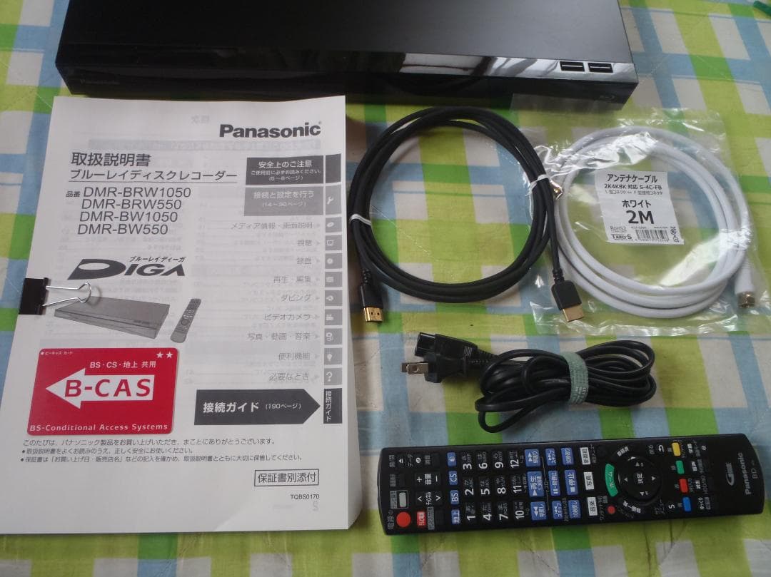Panasonic　DIGA　ブルーレイレコーダー　DMR-BRW1050