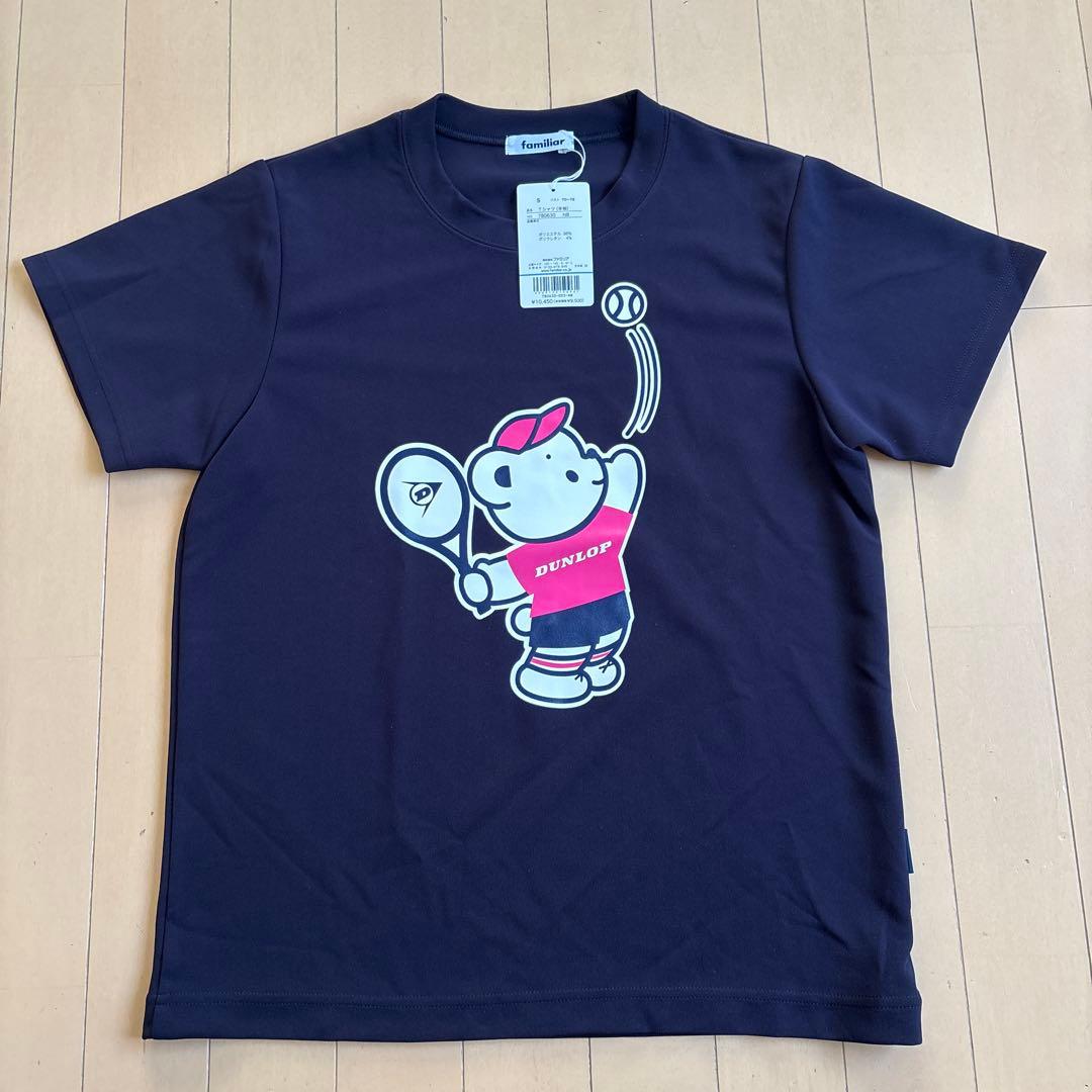 【新品未開封】familiar×ダンロップ Tシャツ　Sサイズ