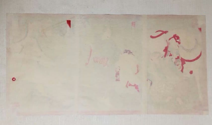 浮世絵、檀特山倭文庫（役者絵)三枚綴繋がってます。豊原国周画、明治23年出版