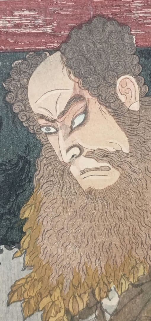 浮世絵、檀特山倭文庫（役者絵)三枚綴繋がってます。豊原国周画、明治23年出版