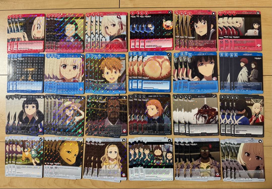 ビルディバイド ブライト リコリコ プレミアムブースター SR・R 4コン