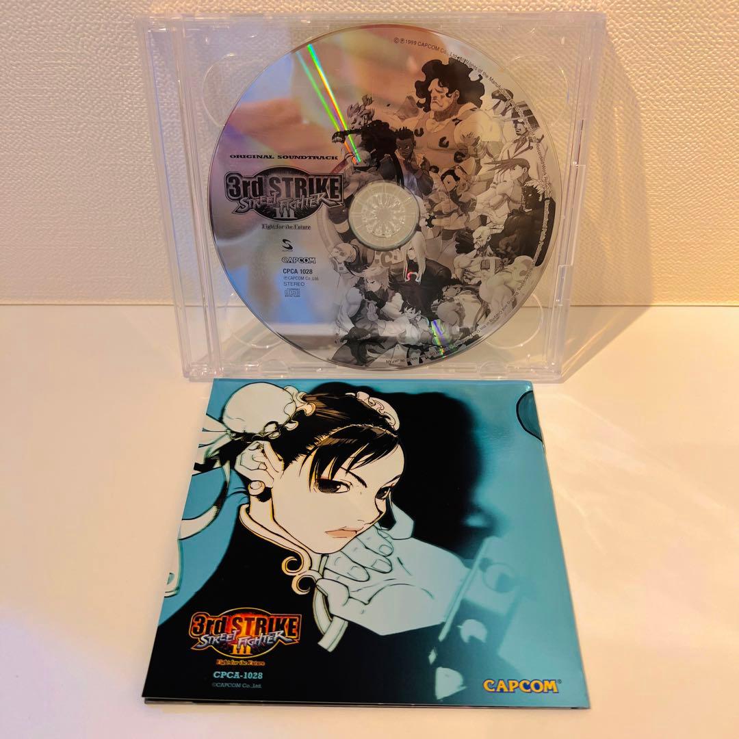 ストリートファイター3 サードストライク」オリジナル・サウンドトラック CD