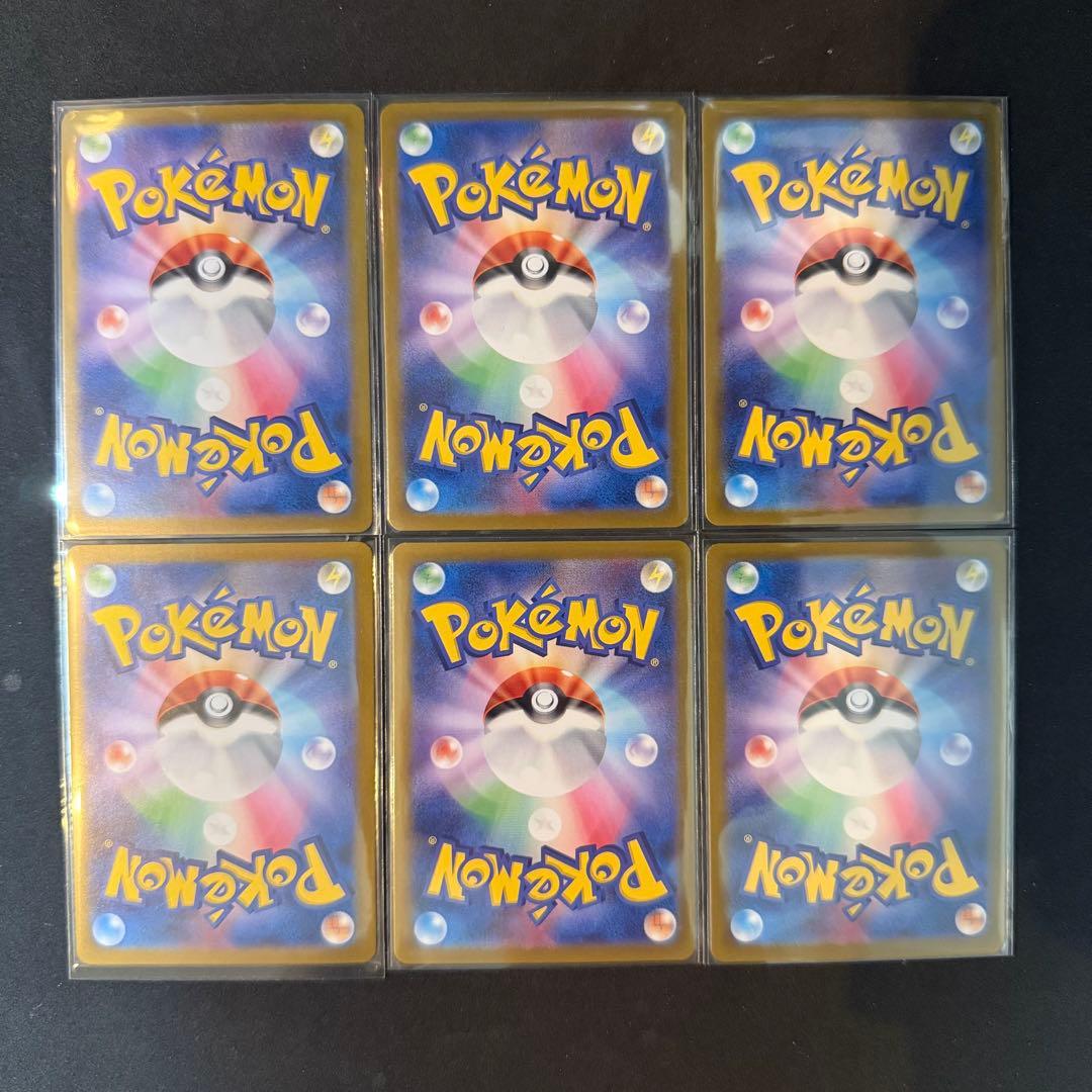 まとめ売り　ピカチュウ：ポケカの夏がキタ！プロモカードGetキャンペーン！