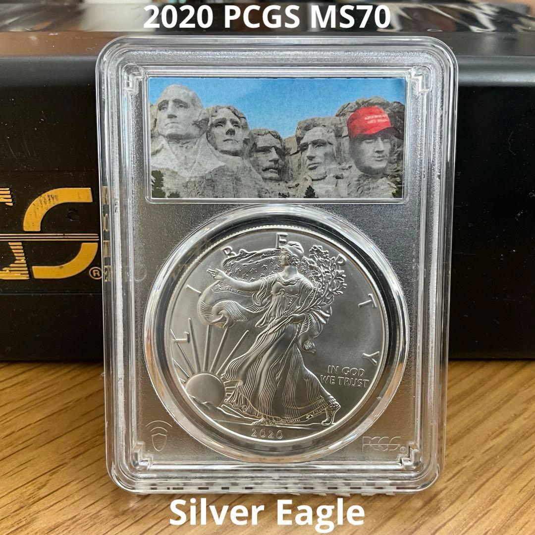 【新品】イーグル銀貨 ラシュモア山 トランプ大統領 2020 PCGS MS70