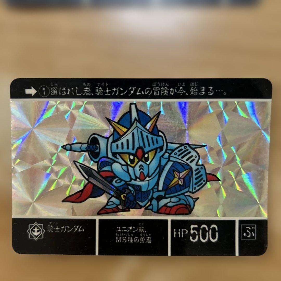 ガンダム カードダス キラ