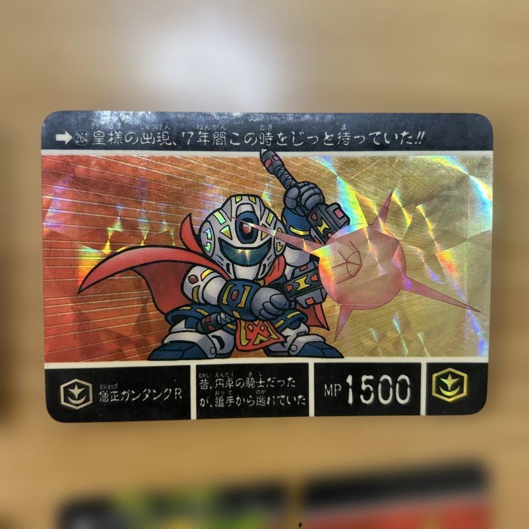 ガンダム カードダス キラ