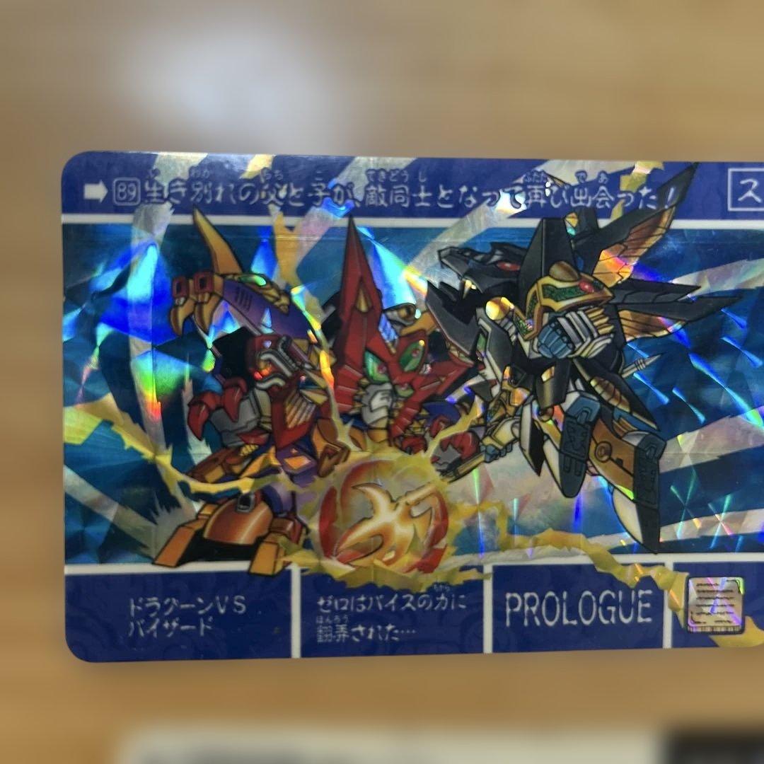 ガンダム カードダス キラ