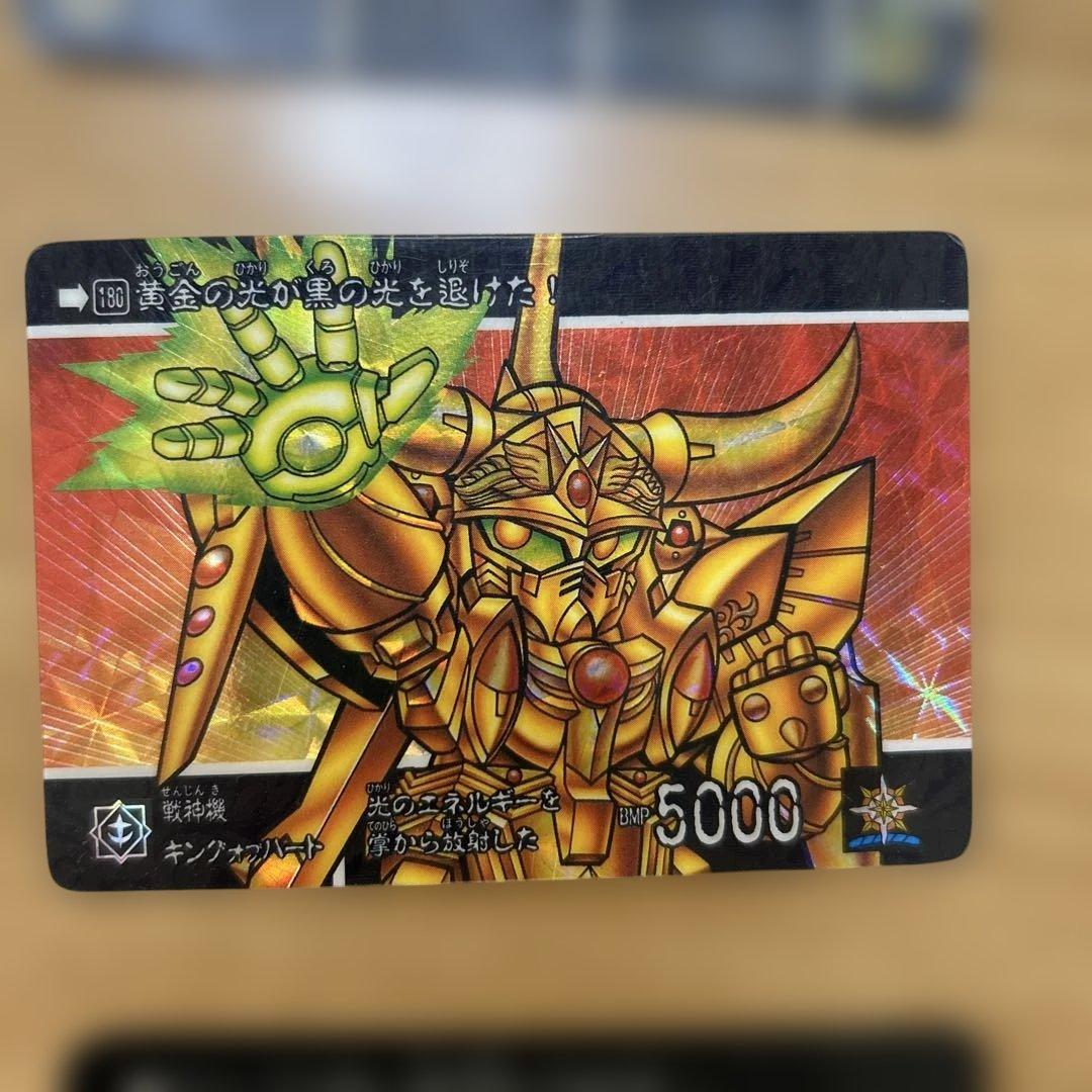 ガンダム カードダス キラ