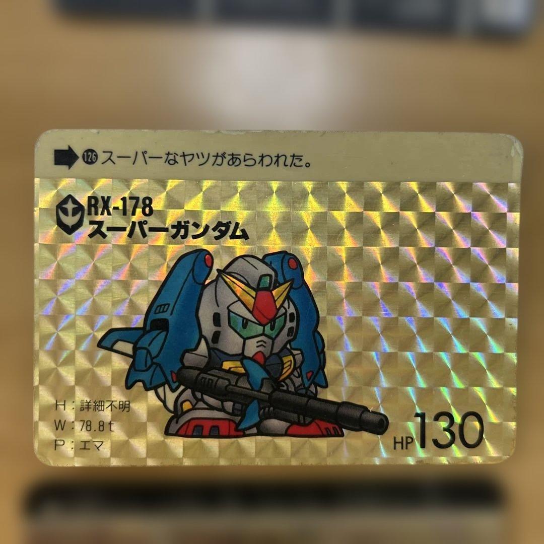 ガンダム カードダス キラ