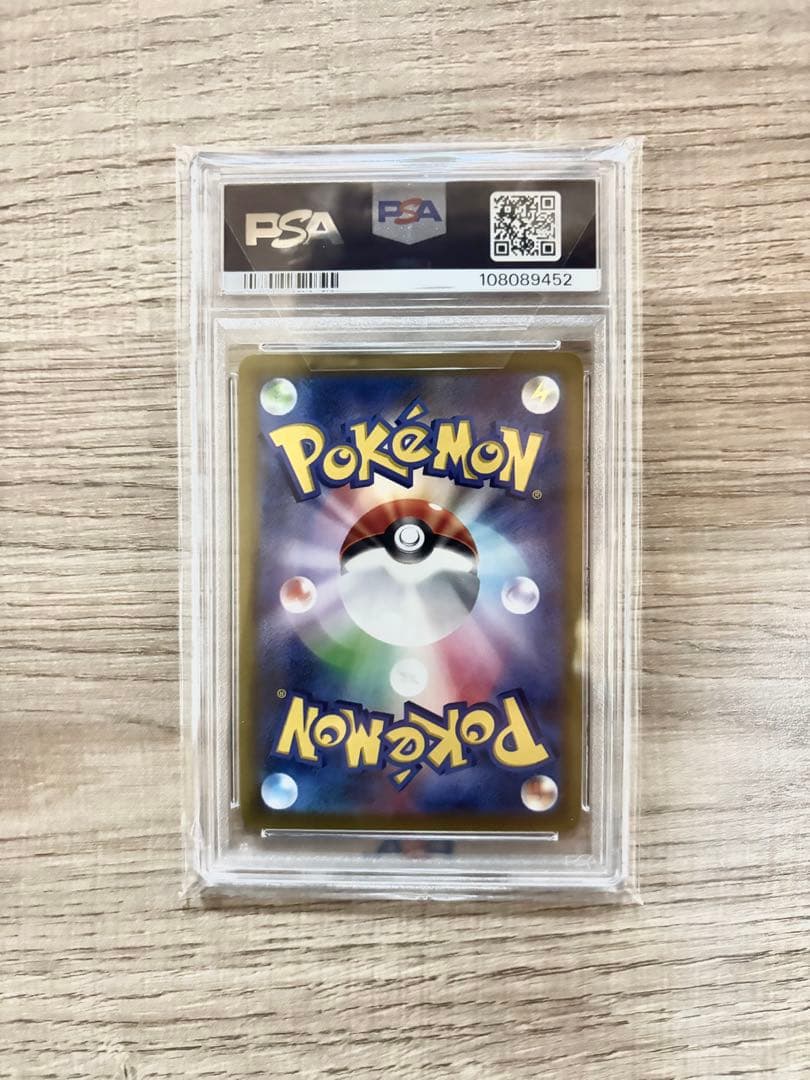 psa10 ゲンガー　ダークファンタズマ　ポケモンカード