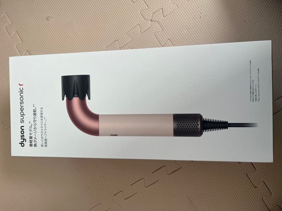 【新品未開封】Dyson Supersonic r ヘアドライヤー ピンク