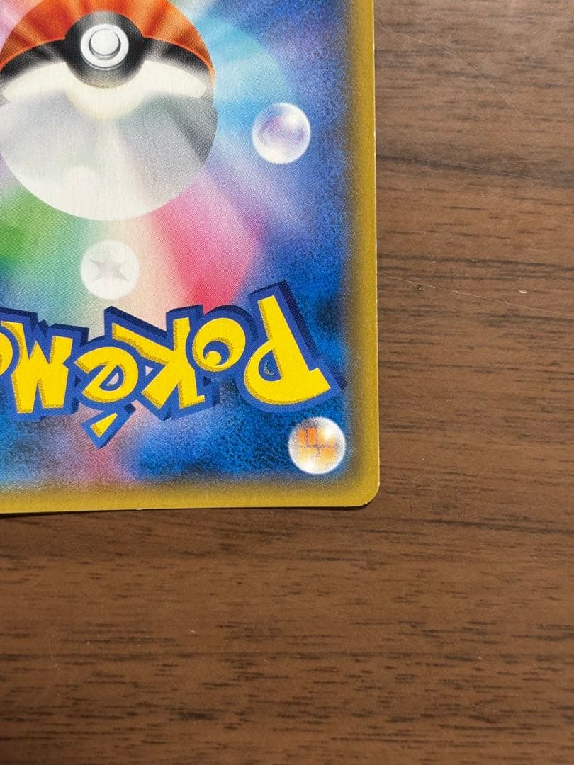 お茶会ごっこピカチュウ：はなびらのまいキャンペーン PROMO SM-Pプロモカ