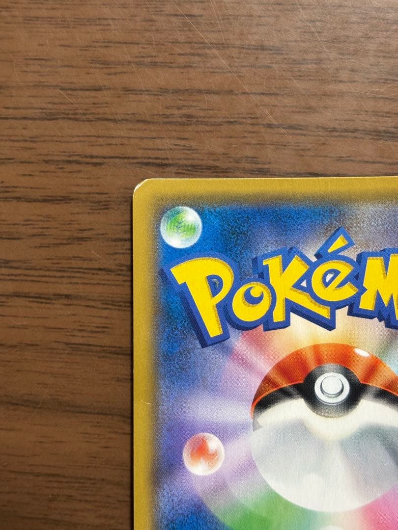 お茶会ごっこピカチュウ：はなびらのまいキャンペーン PROMO SM-Pプロモカ