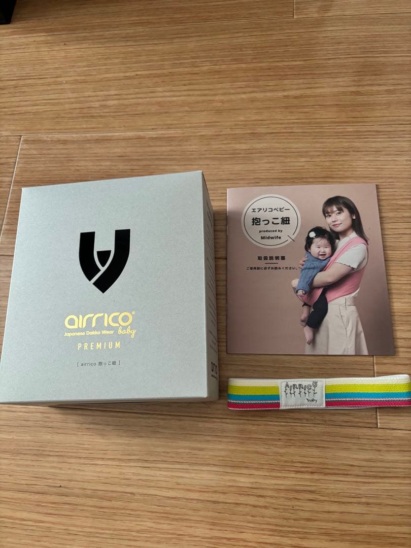 2,3度使用のみ♡エアリコ抱っこ紐 プレミアム　レンガ サイズ1よだれパッド付き