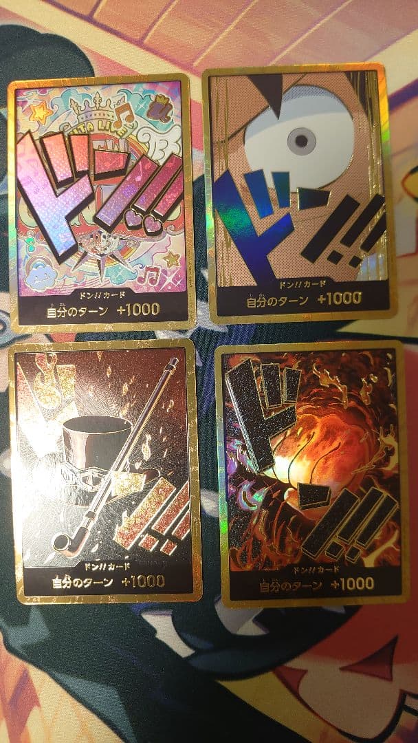 ONE PIECE カードゲーム　サボ ルフィ ウタ サカズキ　金ドン