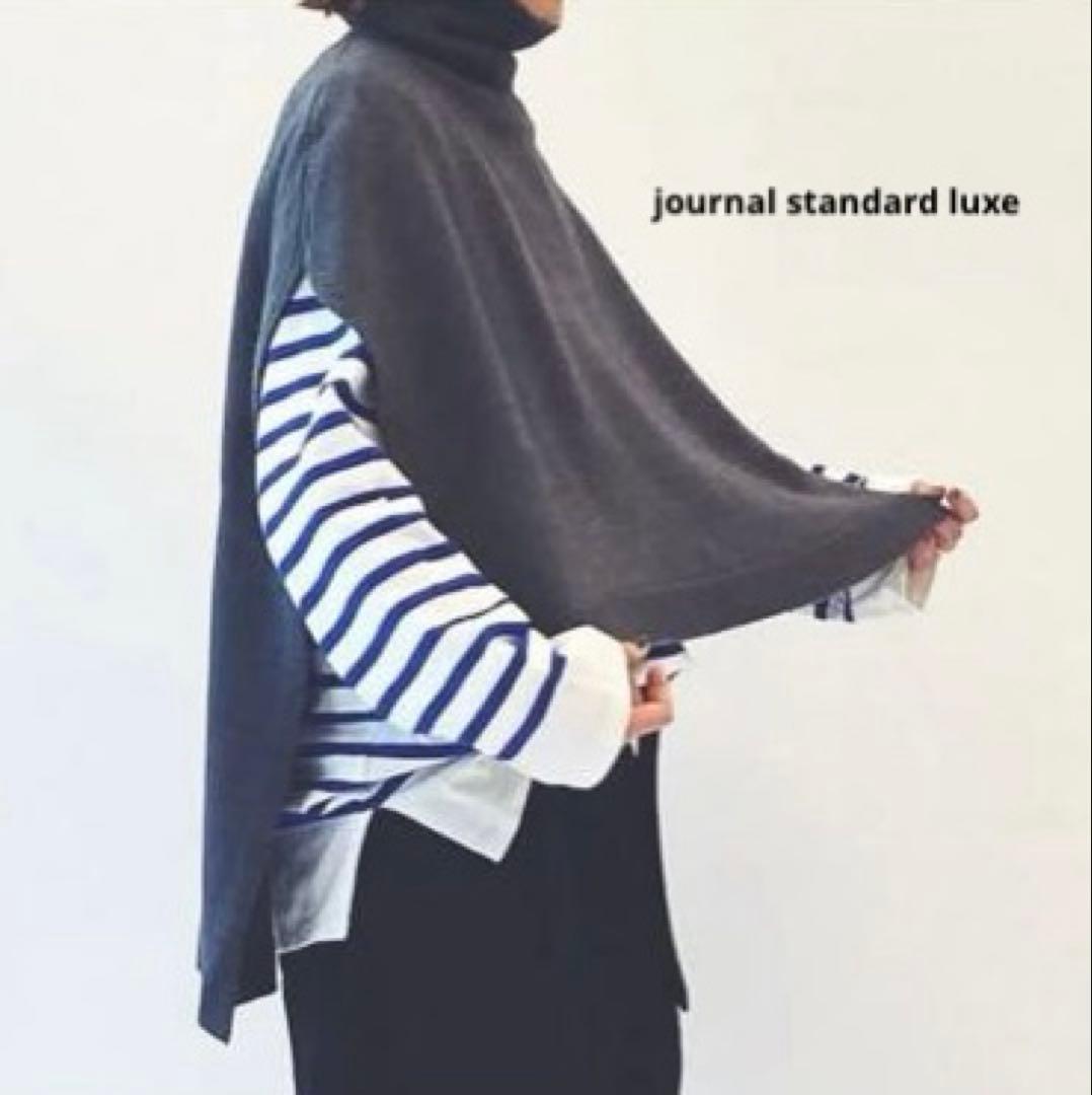 ジャーナルスタンダードラックス ライトジャージー タートルポンチョ