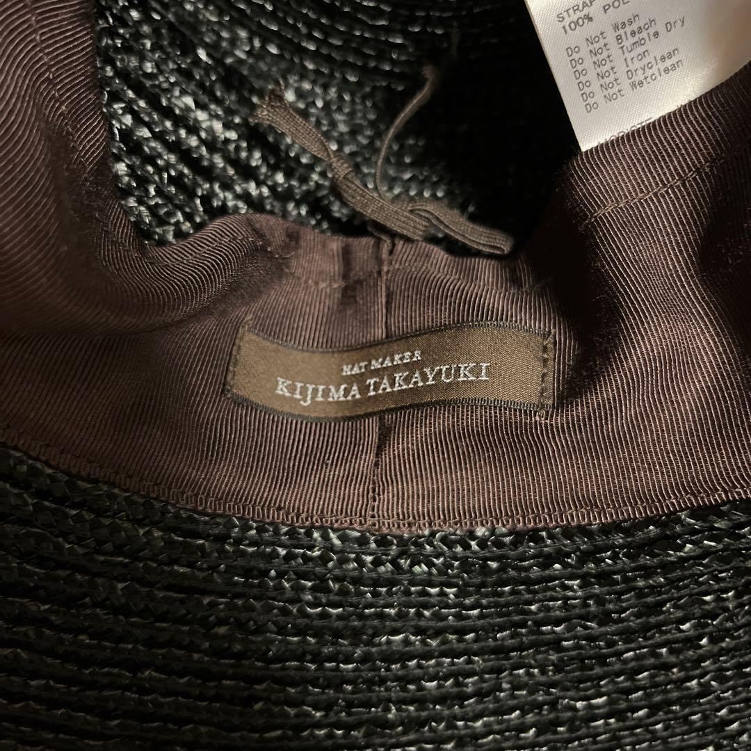 KIJIMA TAKAYUKI ストロー広つば帽子 リボン付き　新品