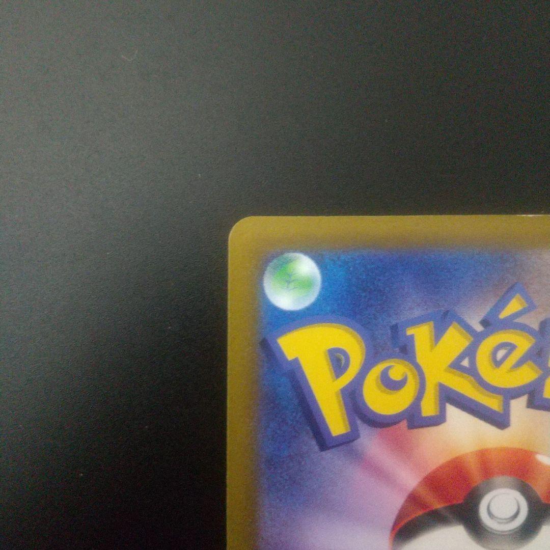 リーフィアV SR S6a イーブイヒーローズ 071/069