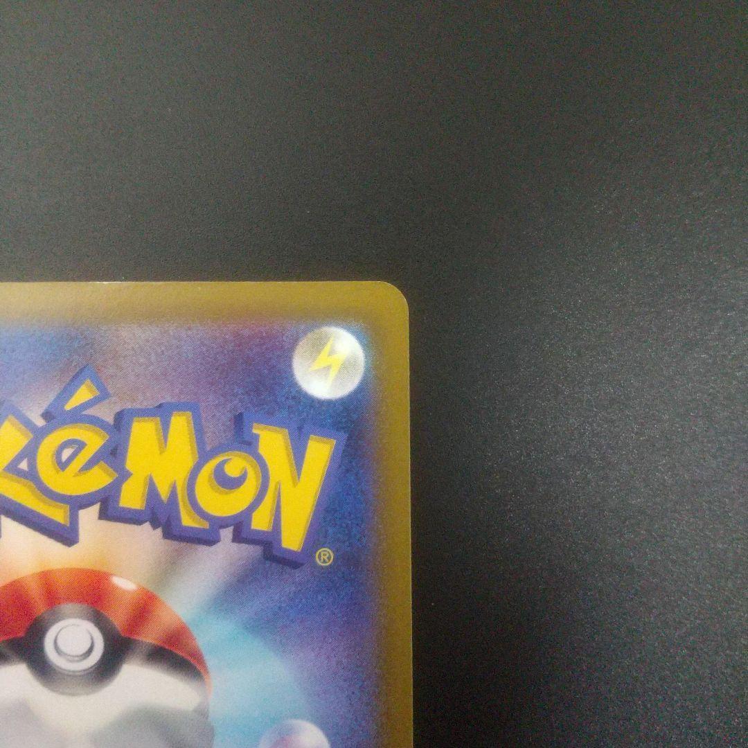 リーフィアV SR S6a イーブイヒーローズ 071/069