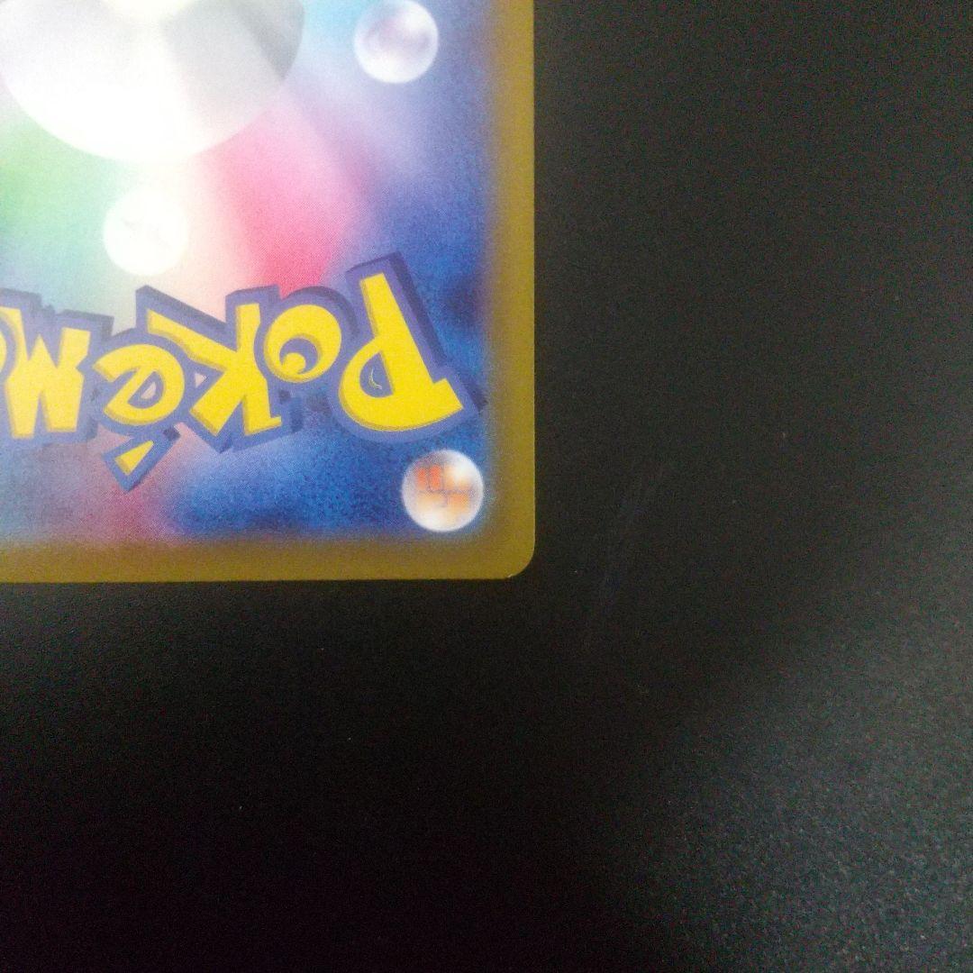 リーフィアV SR S6a イーブイヒーローズ 071/069