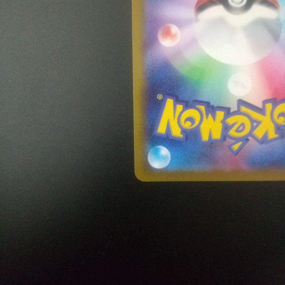 リーフィアV SR S6a イーブイヒーローズ 071/069