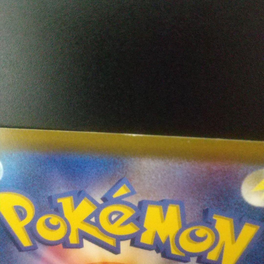 リーフィアV SR S6a イーブイヒーローズ 071/069