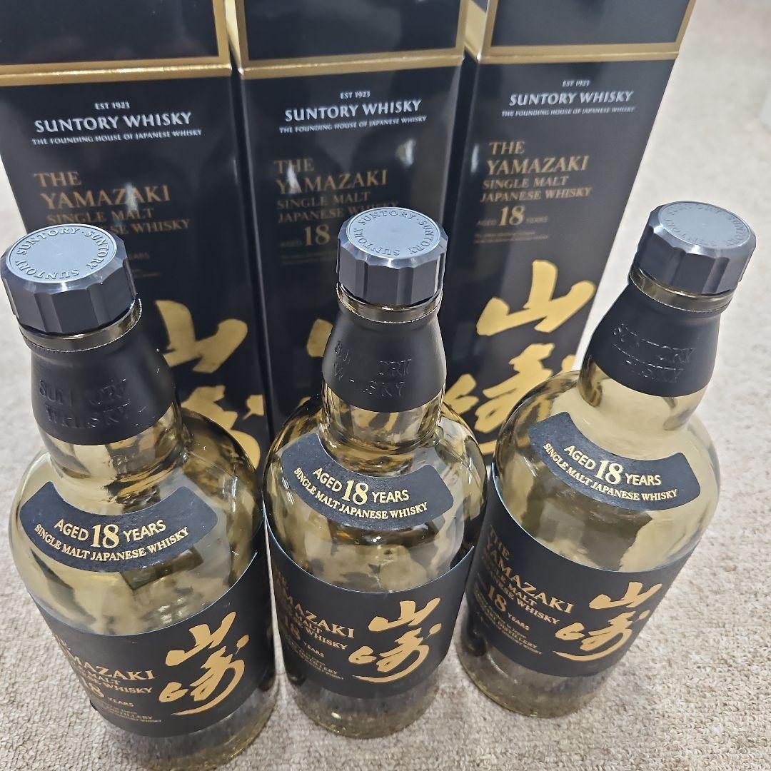 山崎18年 空瓶3本 箱3枚セット