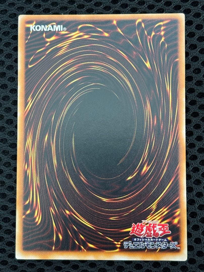 ね*い様 極美品　カオス・ソルジャー　レリーフ　遊戯王