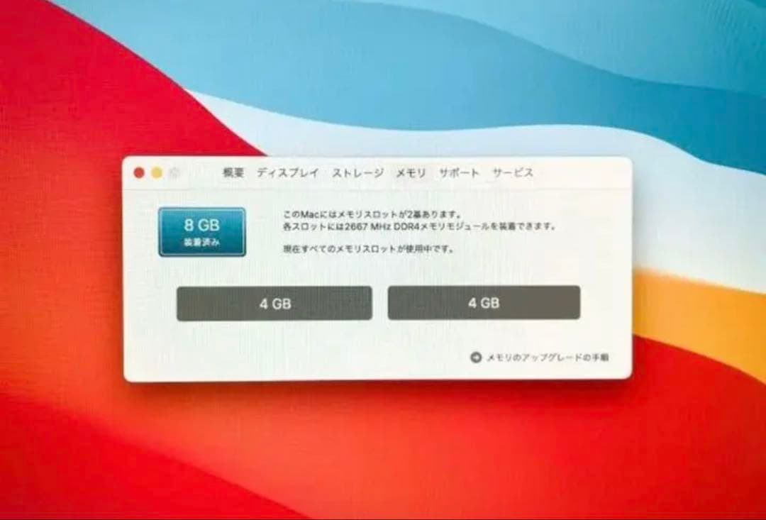 【送料無料】APPLE iMac IMAC MRT42J/A