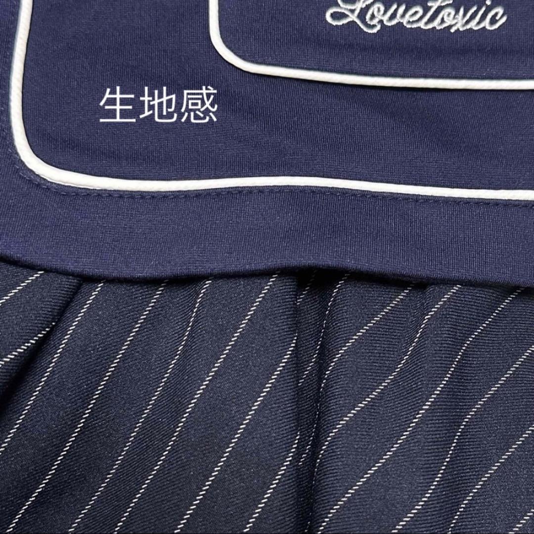 新品　卒服　ラブトキシック　卒業入学式　フォーマルアンサンブル150【匿名配送】