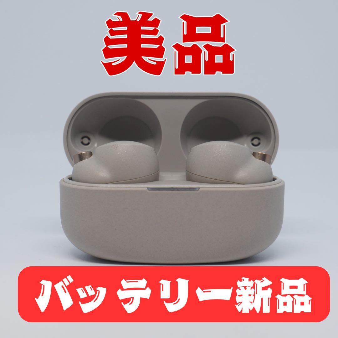 【美品】SONY WF-1000XM4 【バッテリー新品】