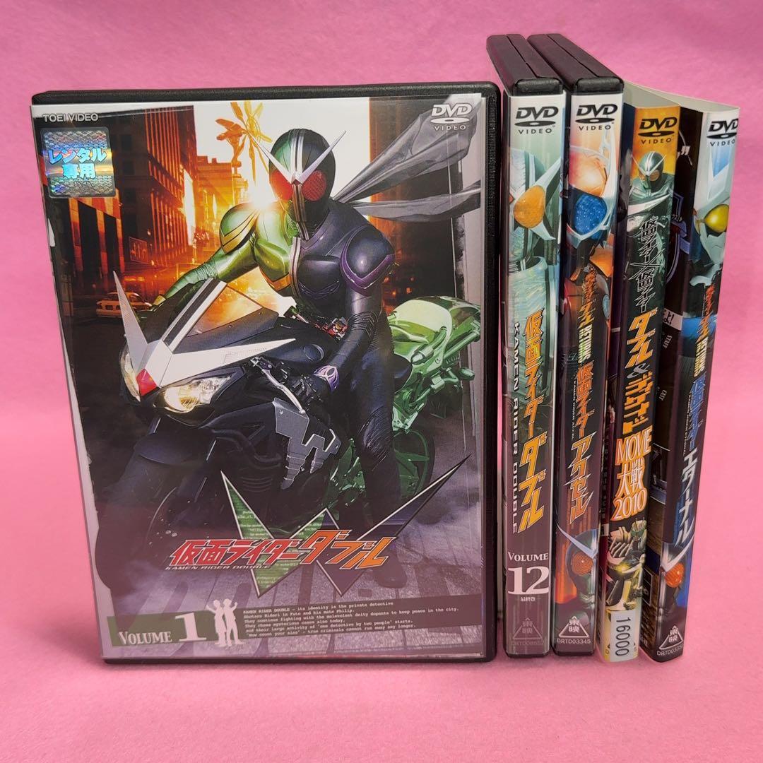 新品ケース有 仮面ライダー ダブル 全12巻＋３巻セット