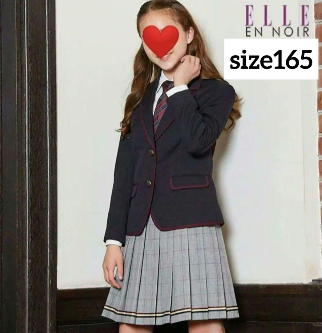 【美品】エル　卒服　卒業式　165　フォーマルスーツ　ネイビー　グレンチェック