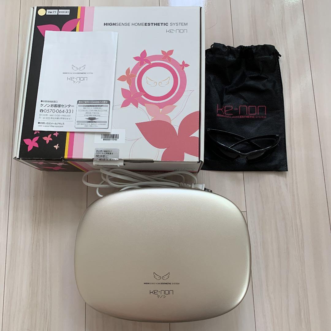 ケノン　脱毛器　ver.7.1  眉毛脱毛器付　美品　ゴールド