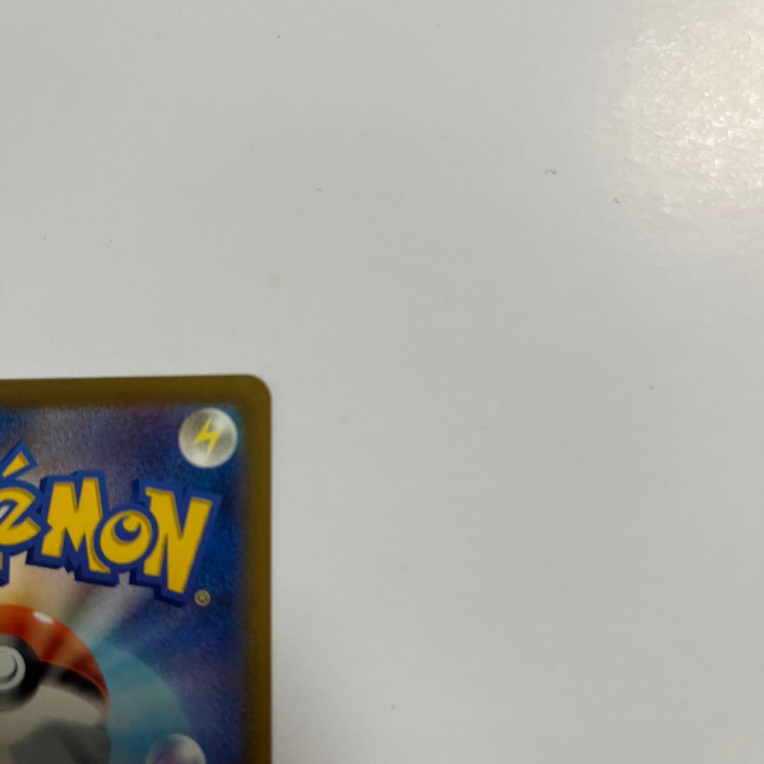 メガカイリューex SAR ポケカ