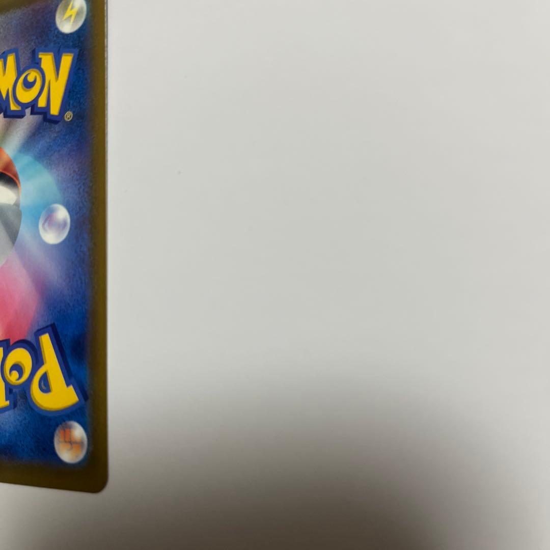 メガカイリューex SAR ポケカ