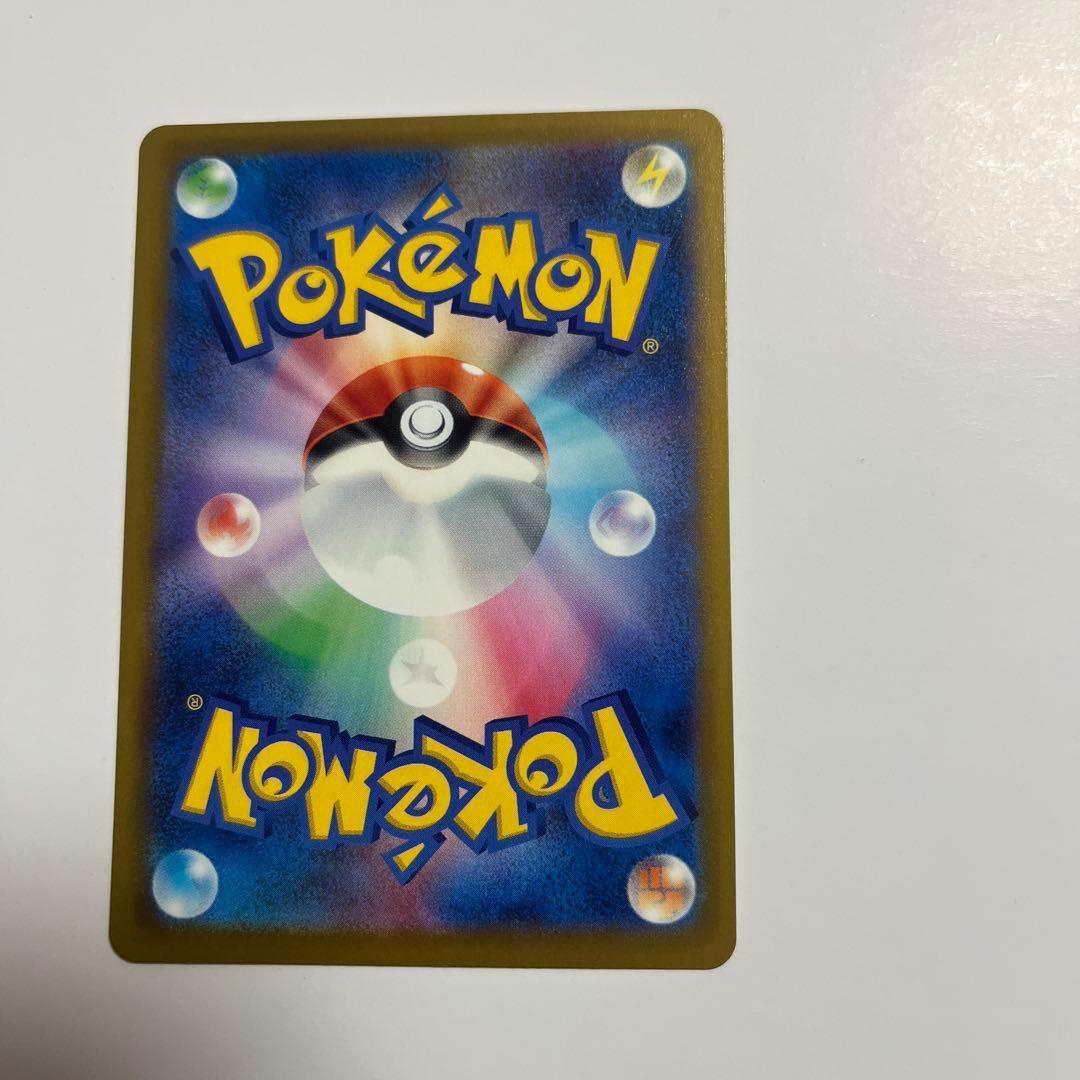 メガカイリューex SAR ポケカ