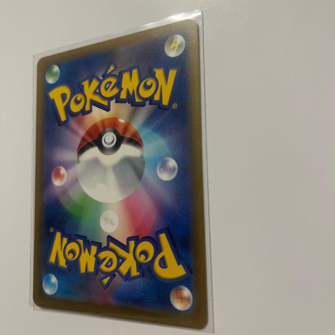 メガカイリューex SAR ポケカ