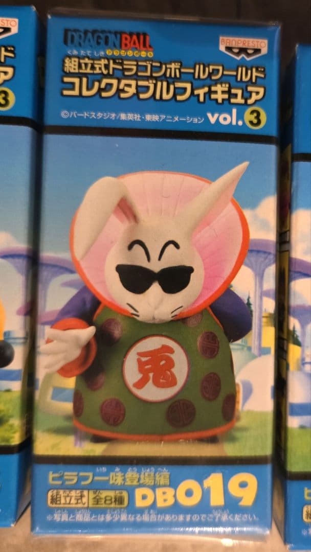 【未開封】ドラゴンボールワールドコレクタブルフィギュア ピラフ一味登場編８種