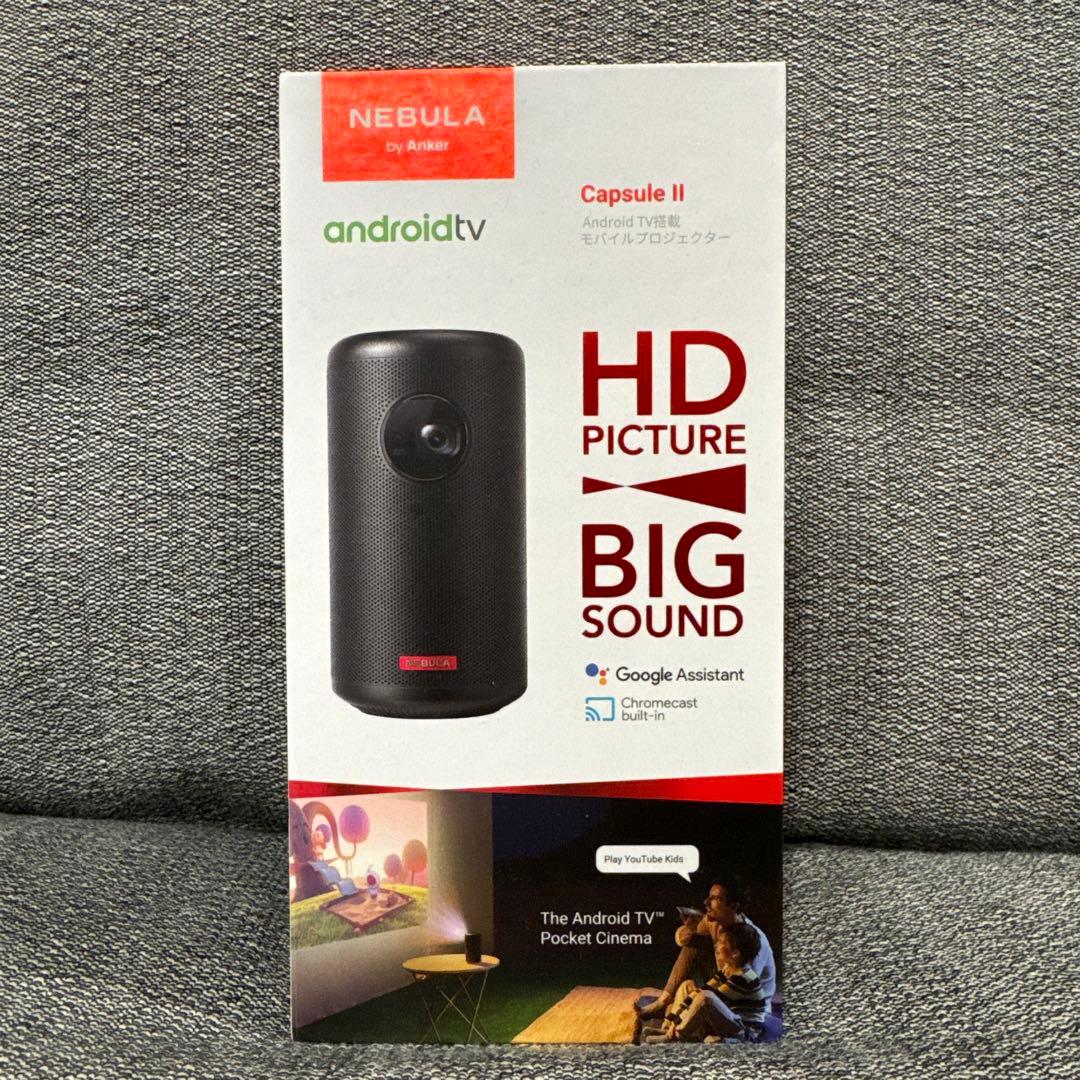 【本日限定セール】Nebula Capsule II プロジェクター本体