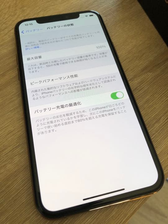 iPhone11pro 64GB ゴールド SIMフリー