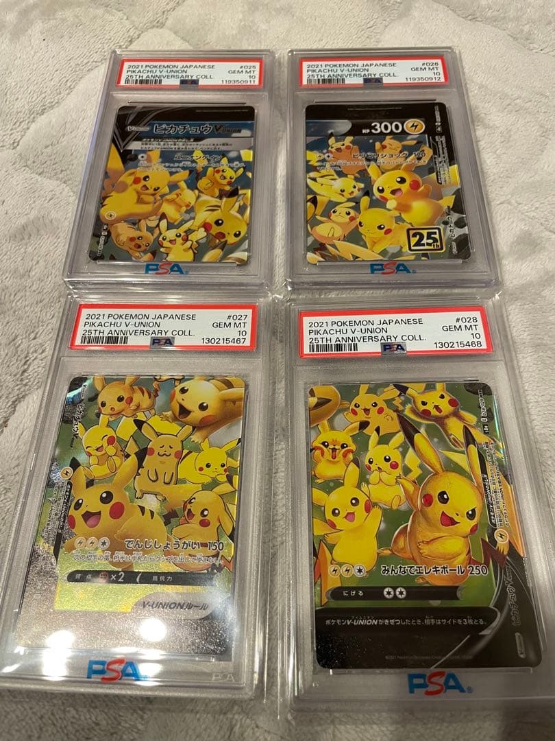 ピカチュウv-union