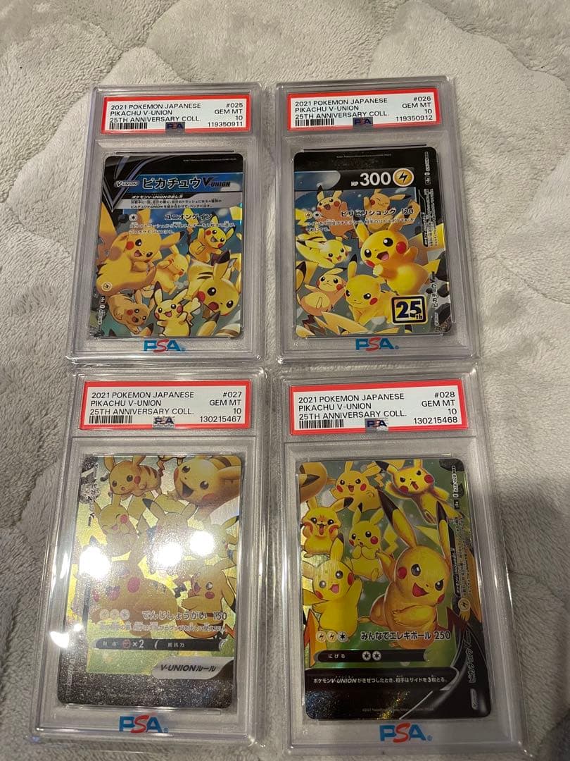 ピカチュウv-union