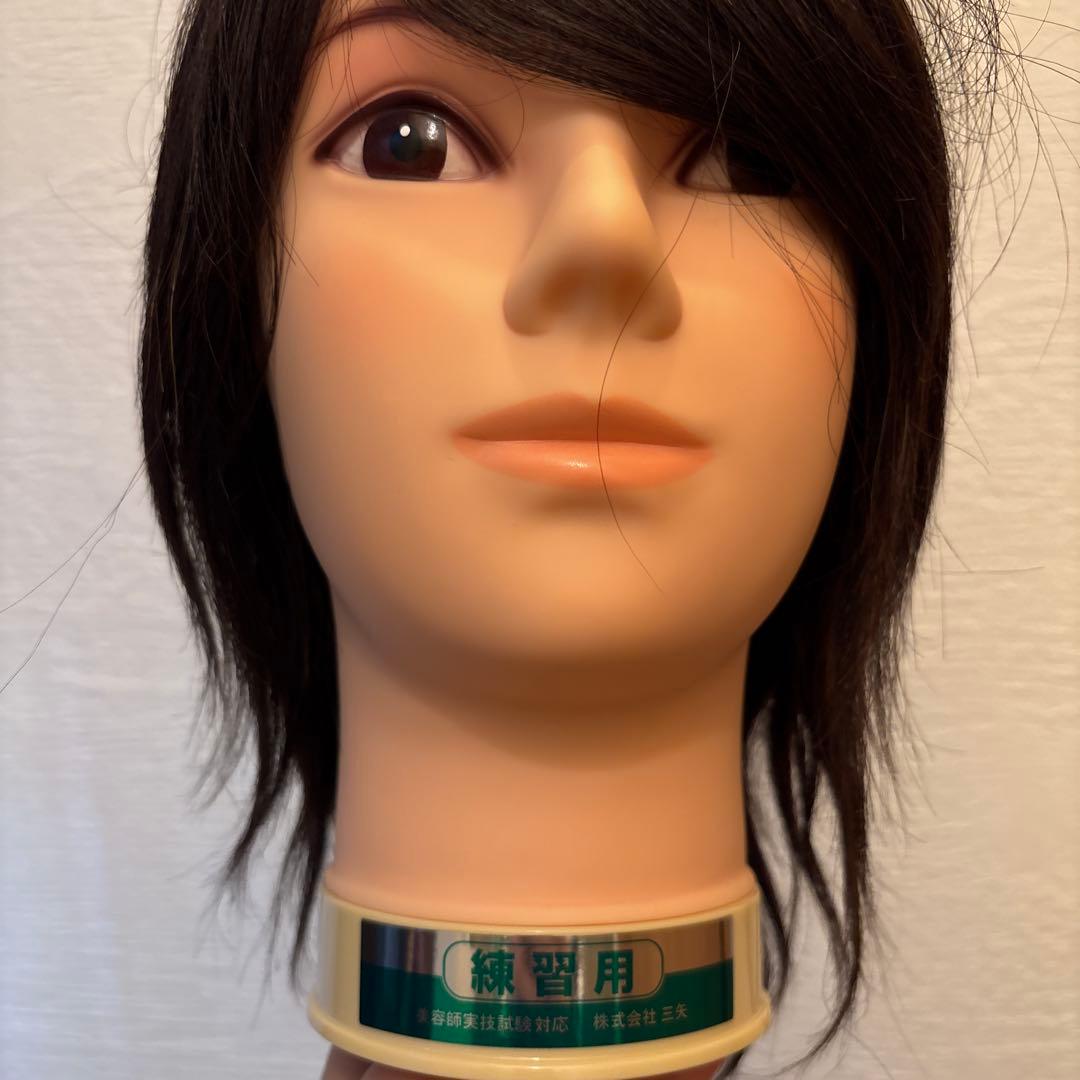 美容国家試験練習用4個本番用1個未使用品