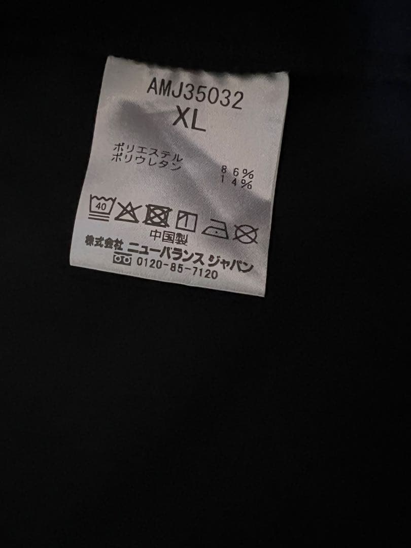 NEW BALANCE THE CITY ロゴ刻印ボタン付き　早い者勝ち！