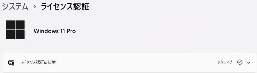 三號さま専用　FUJITSU/A5510/i5第10世代×5台