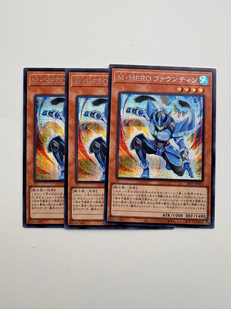 遊戯王 プレミアムパック2026 マスクドヒーローファウンティン シークレット