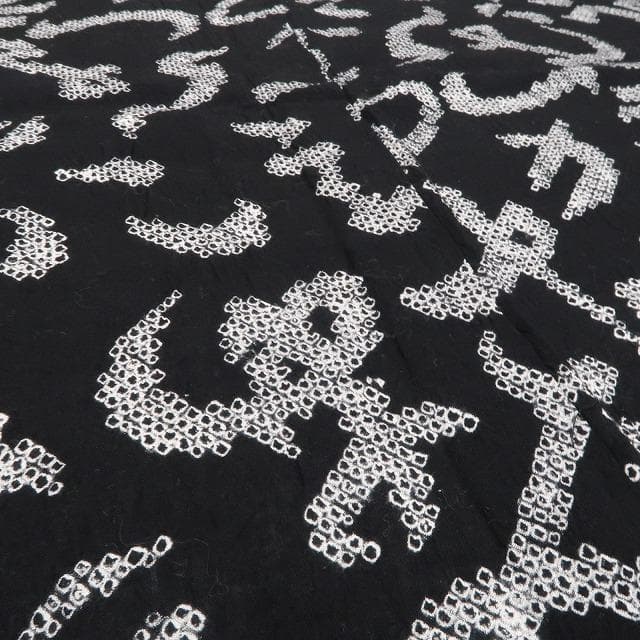 新品 有松鳴海絞り 文字柄 モノトーン 夏着物 トール 高級浴衣 5877①